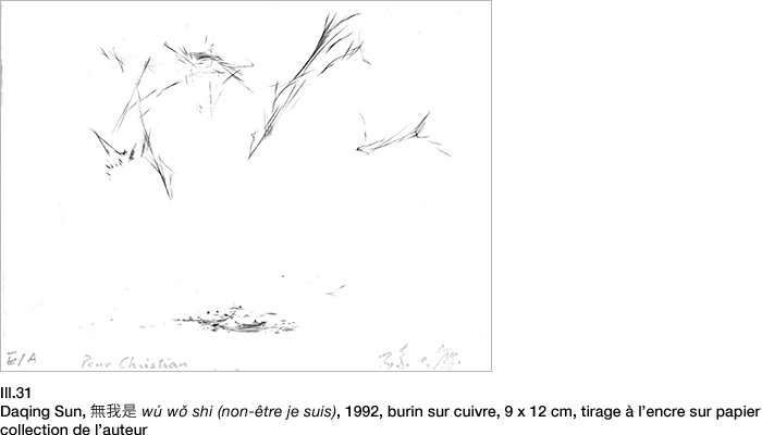 Sun, Wu wo shi, Non-être je suis